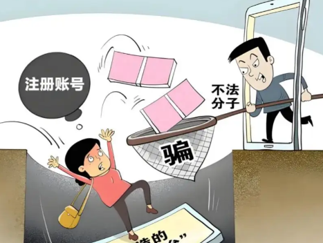 岑溪网上兼职被骗怎么解决 第1张 岑溪网上兼职被骗怎么解决 第1张